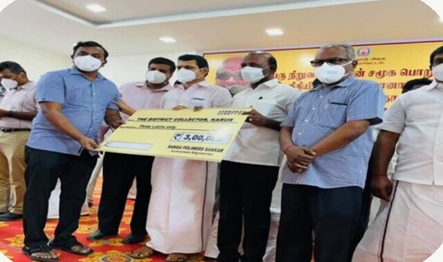 A relief-fund cheque of three lakh rupees is presented to the District Collector, Karur.