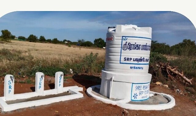 A public drinking-water tank installed by SRP Foundation and Shree Renga Polymers.